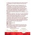 Открытка (1) 7х10 Десять заповедей (Закон Всевышнего Бога), арт.188205