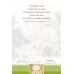 Открытка (1) 10х15 В день рождения!, арт.190107