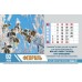Календарь Настольный Сокровища мудрости, арт.522804