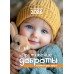 Календарь Пружина 25х35 Притяжение доброты, арт.524301