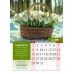 Календарь Пружина 25х35 Секреты успеха, арт.524302