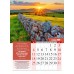 Календарь Пружина 25х35 Секреты успеха, арт.524302