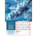 Календарь Пружина 25х35 Секреты успеха, арт.524302