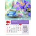 Календарь Пружина 25х35 Просто любовь, арт.524307