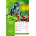 Календарь Пружина 29х45 Наедине с Богом, арт.524501