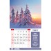 Календарь Пружина 29х45 Притчи царя Соломона, арт.524502