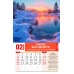 Календарь Пружина 29х45 Календарь душевного равновесия, арт.524503