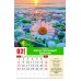 Календарь Пружина 29х45 Мир вашему дому, арт.524504
