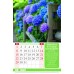 Календарь Пружина 29х45 Сила Любви, арт.524505
