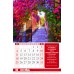 Календарь Пружина 29х45 Сила Любви, арт.524505