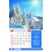 Календарь Пружина 29х45 Сила Любви, арт.524505